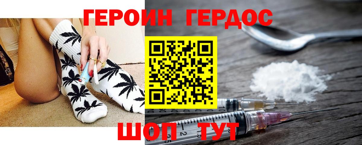 Марихуана  Мариинск  МЕФ   ГАШИШ  Бошки Шишки  Cocaine 