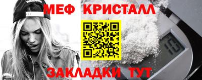 стафф Донской