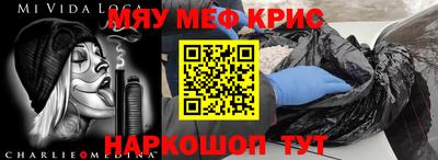 стафф Донской