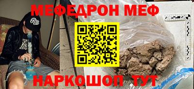 прущая мука Дубна
