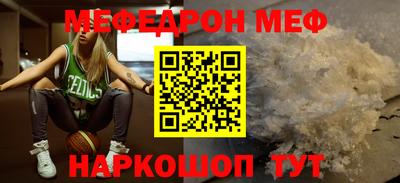 прущая мука Дубна
