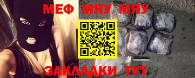 наркотики Аргун