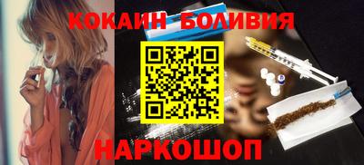 кокаин премиум Апшеронск