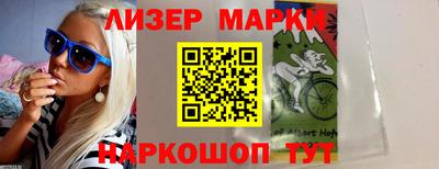 марки lsd Апрелевка