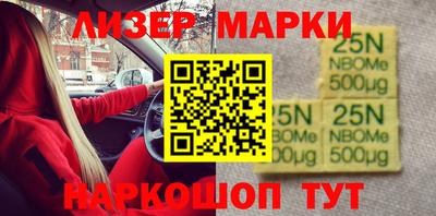 кокаин премиум Апшеронск