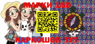 кокаин премиум Апшеронск