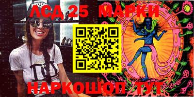 марки lsd Апрелевка