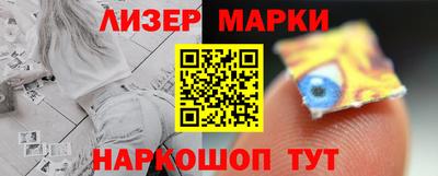 кокаин премиум Апшеронск