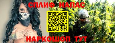 кокаин премиум Апшеронск