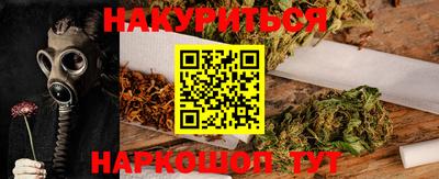 стафф Донской