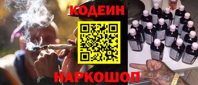 стафф Донской