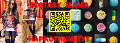 прущая мука Дубна