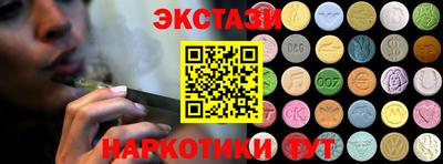 ECSTASY Донецк