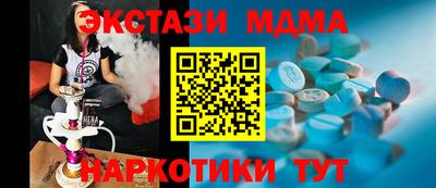 ECSTASY Донецк
