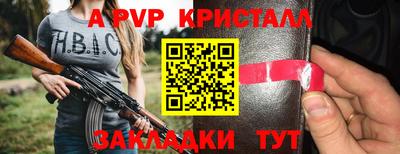 прущая мука Дубна