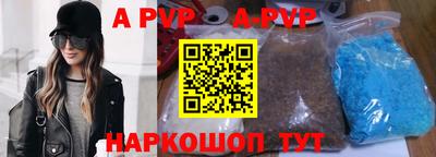 стафф Донской