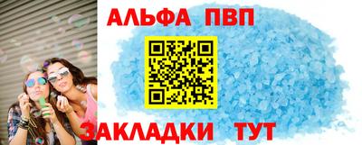 кокаин премиум Апшеронск