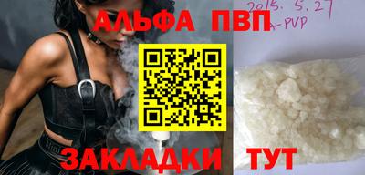 прущая мука Дубна