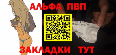 кокаин премиум Апшеронск