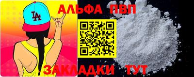 наркотики Аргун