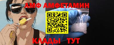 стафф Донской