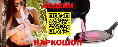 кокаин премиум Апшеронск