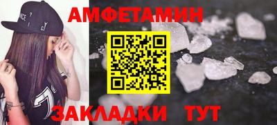 стафф Донской