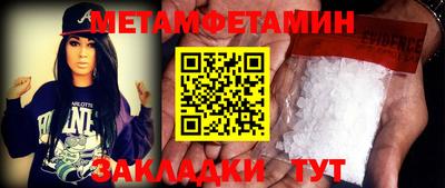 стафф Донской