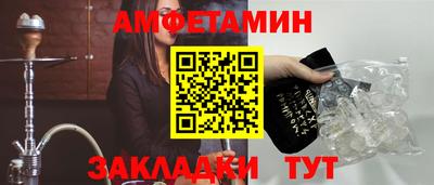 кокаин премиум Апшеронск