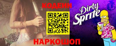 наркотики Аргун