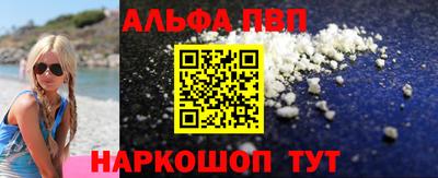 марки lsd Апрелевка