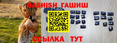 кокаин премиум Апшеронск