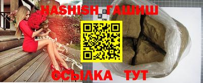 наркотики Аргун