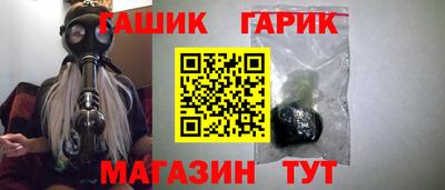 кокаин премиум Апшеронск