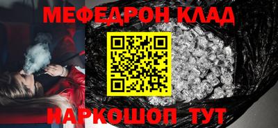 наркотики Аргун