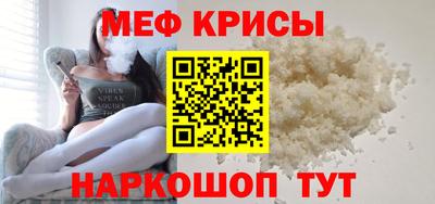стафф Донской