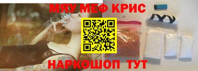 стафф Донской