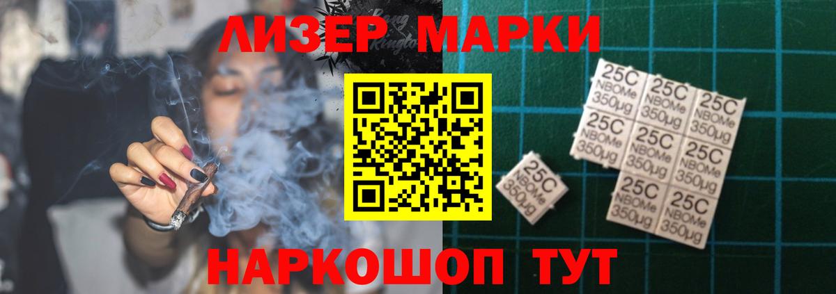 LSD-25 экстази кислота  LSD-25 экстази кислота  Вход с VPN  Мариинск 