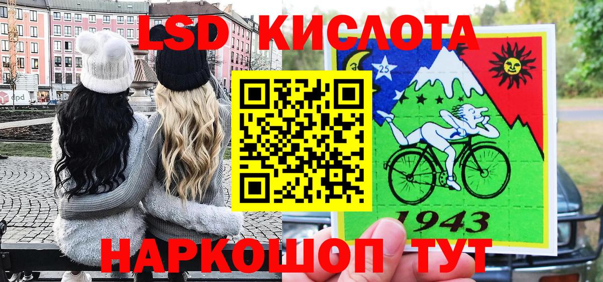 Марки NBOMe 1,8мг  Марки 25I-NBOMe  Мариинск 