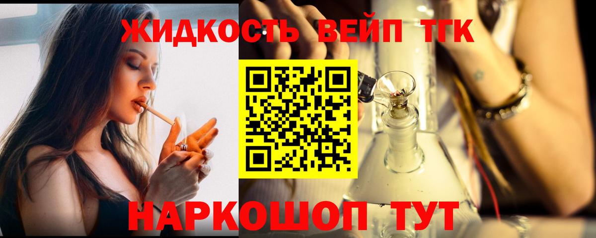Гашиш  Экстази  Мефедрон   COCAIN  Мариинск  Бошки Шишки  Вход с VPN 