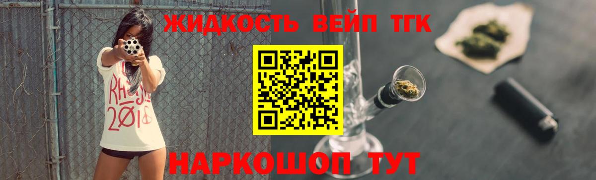 ТГК Wax Мариинск